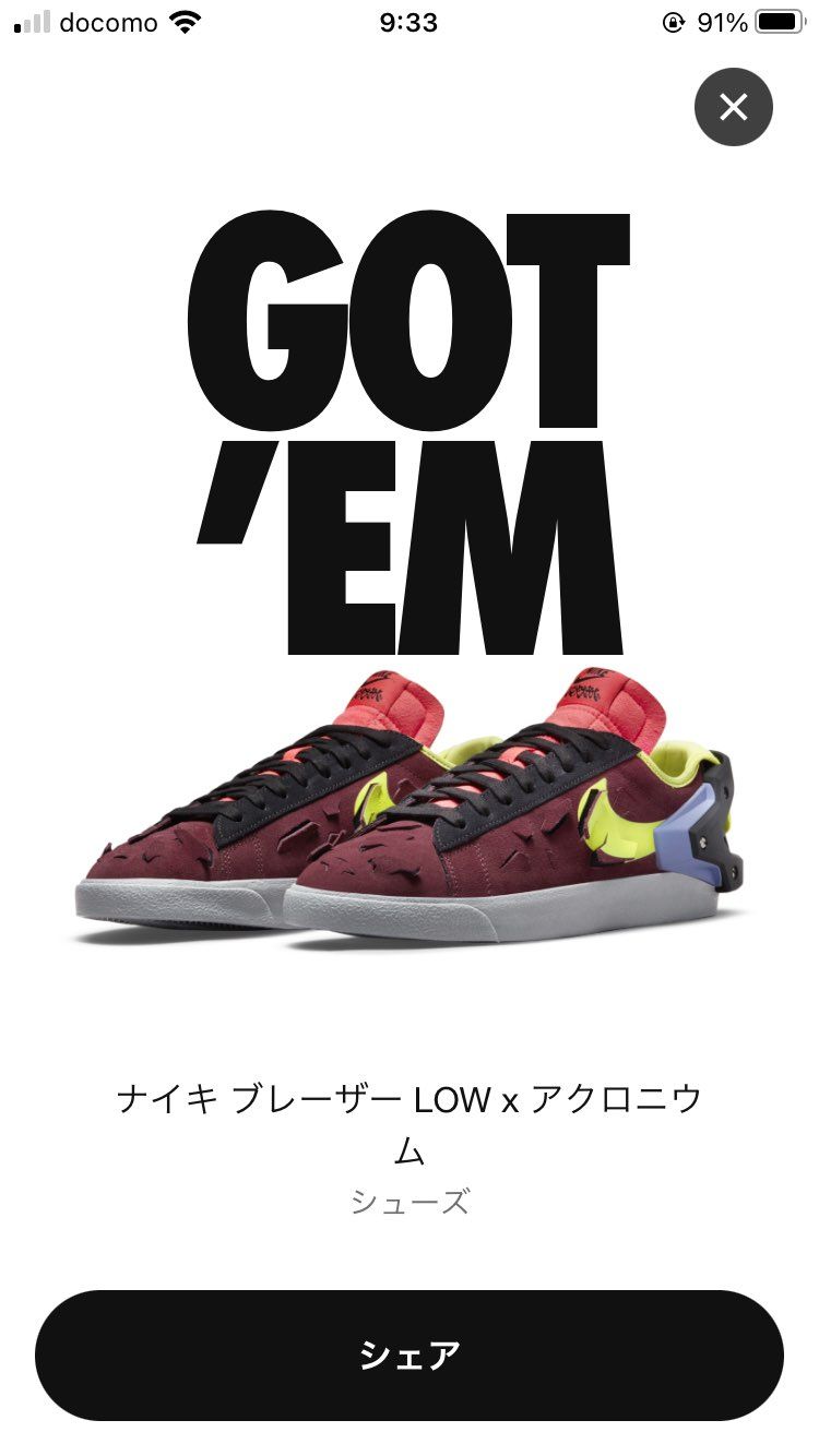 久方ぶりにゴッテムしました。
嬉しい〜。