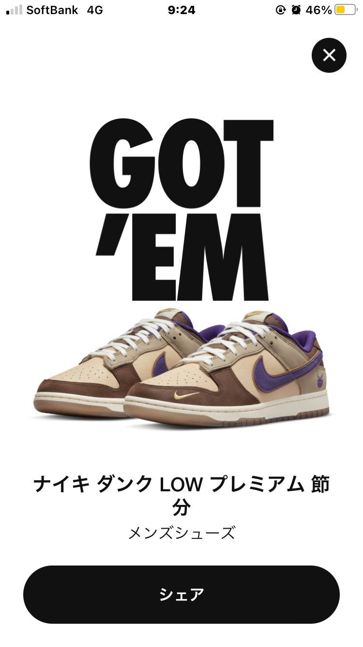 あれっ
一年ぶりに
いやいやもっとか
got'em
人気ない…