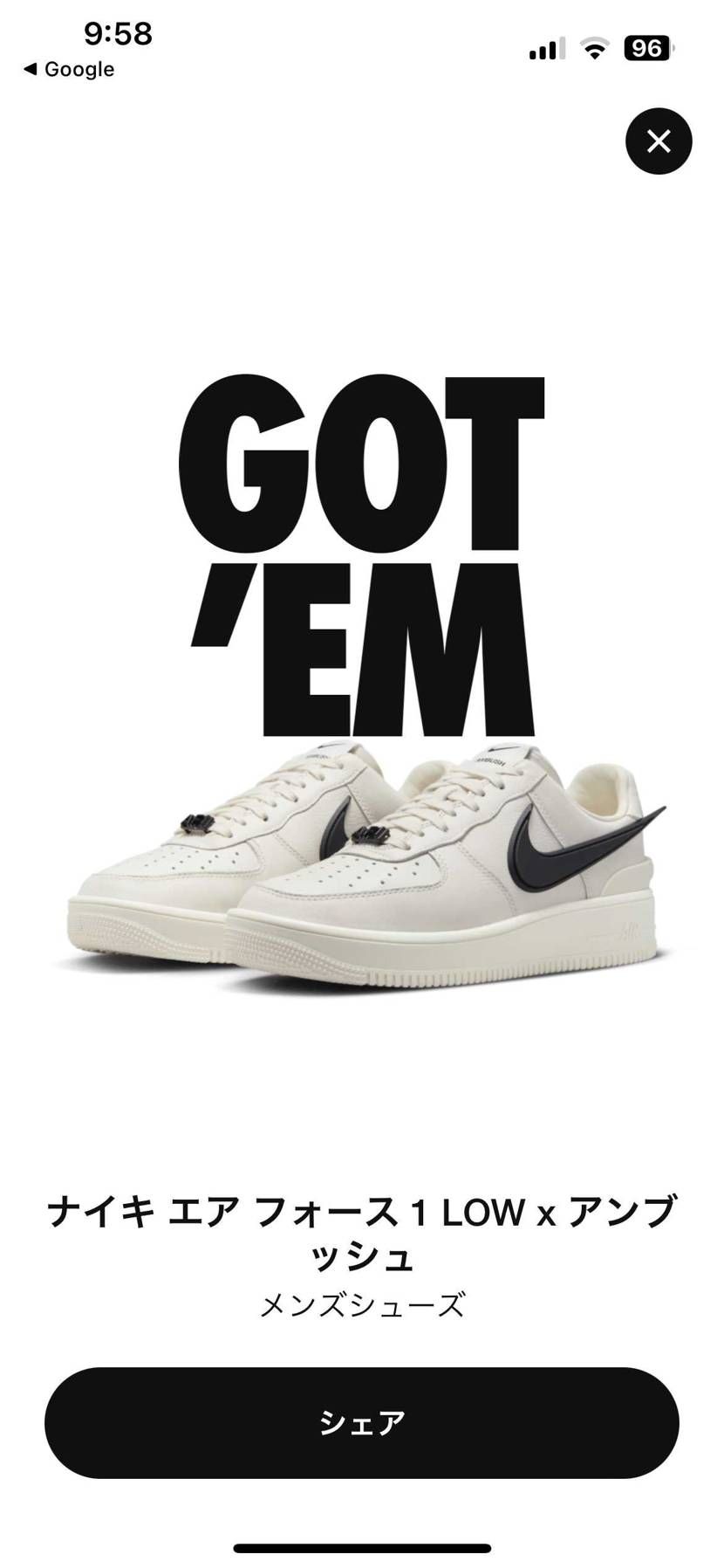 SNKRS初GOT’EM 🤩
スニーカーの抽選は今まで一度も当選したことがなか