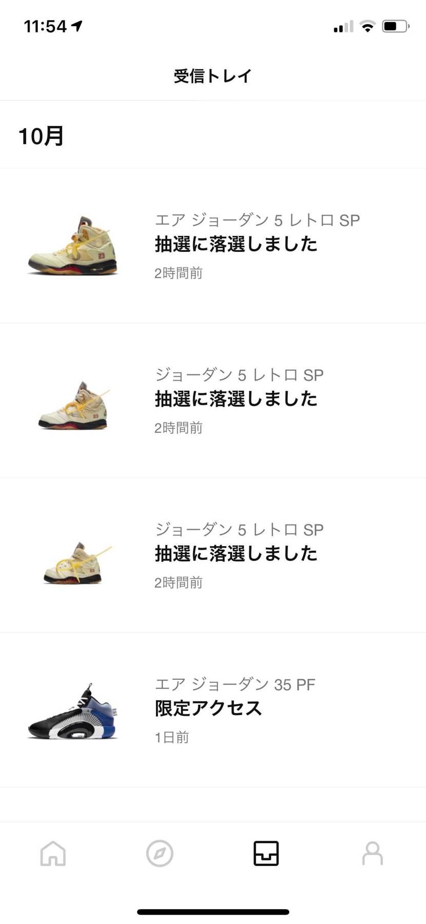 はい、大&凶ーー
ちなみにAJ5のwhat thaはみんな狙いますか？