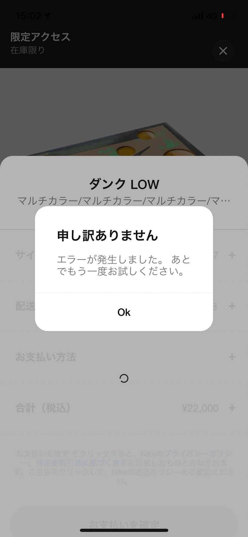 まだ買えるかなーー
くそーー