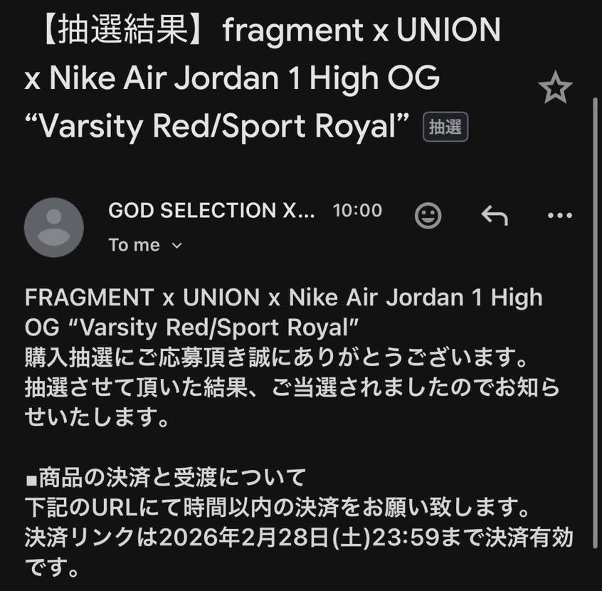UNIONは落選
GOD SELECTIONで当選

結果でした！