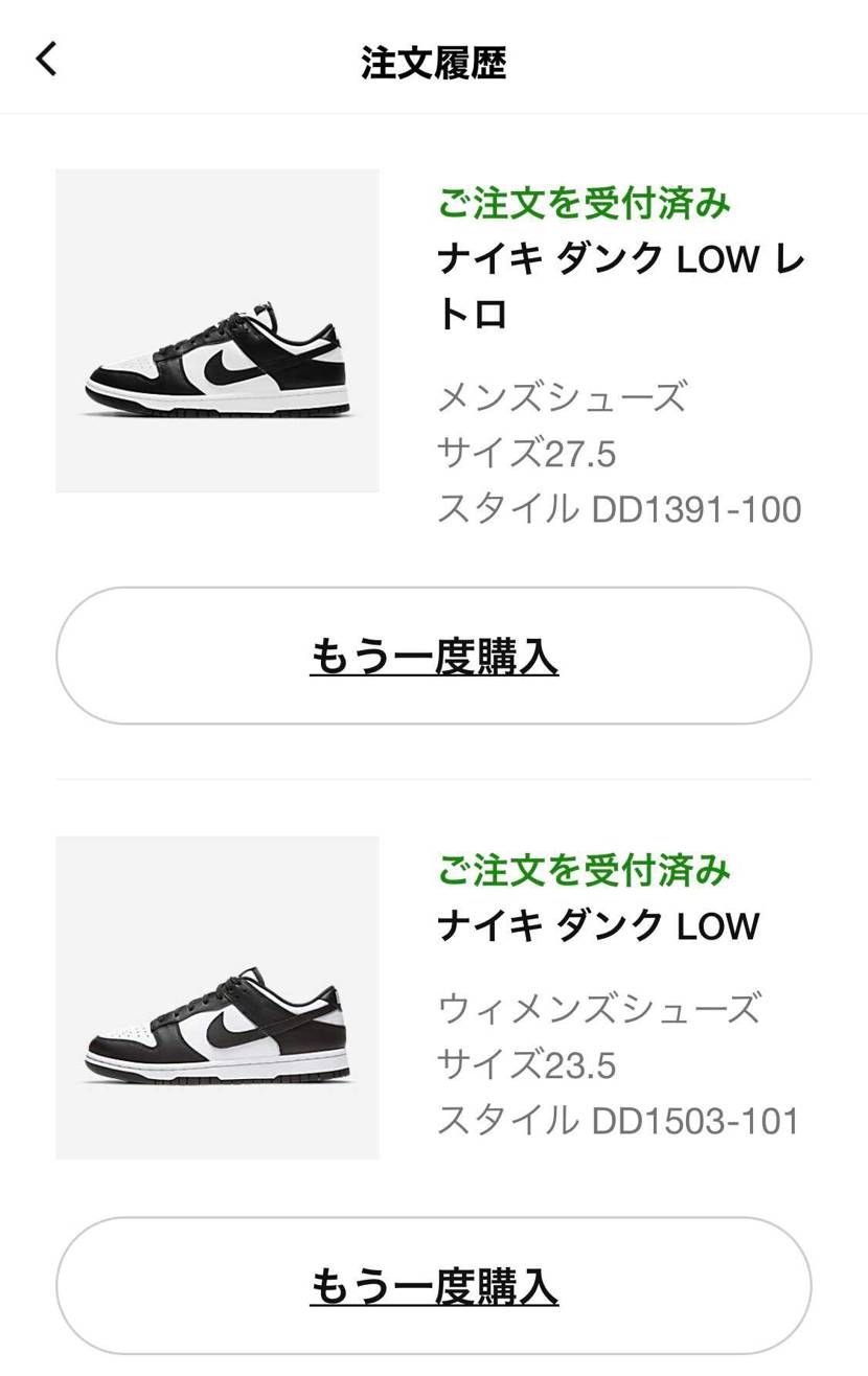 なぜか.comでパンダだけは好調なんだよな🐼

転生させようか。