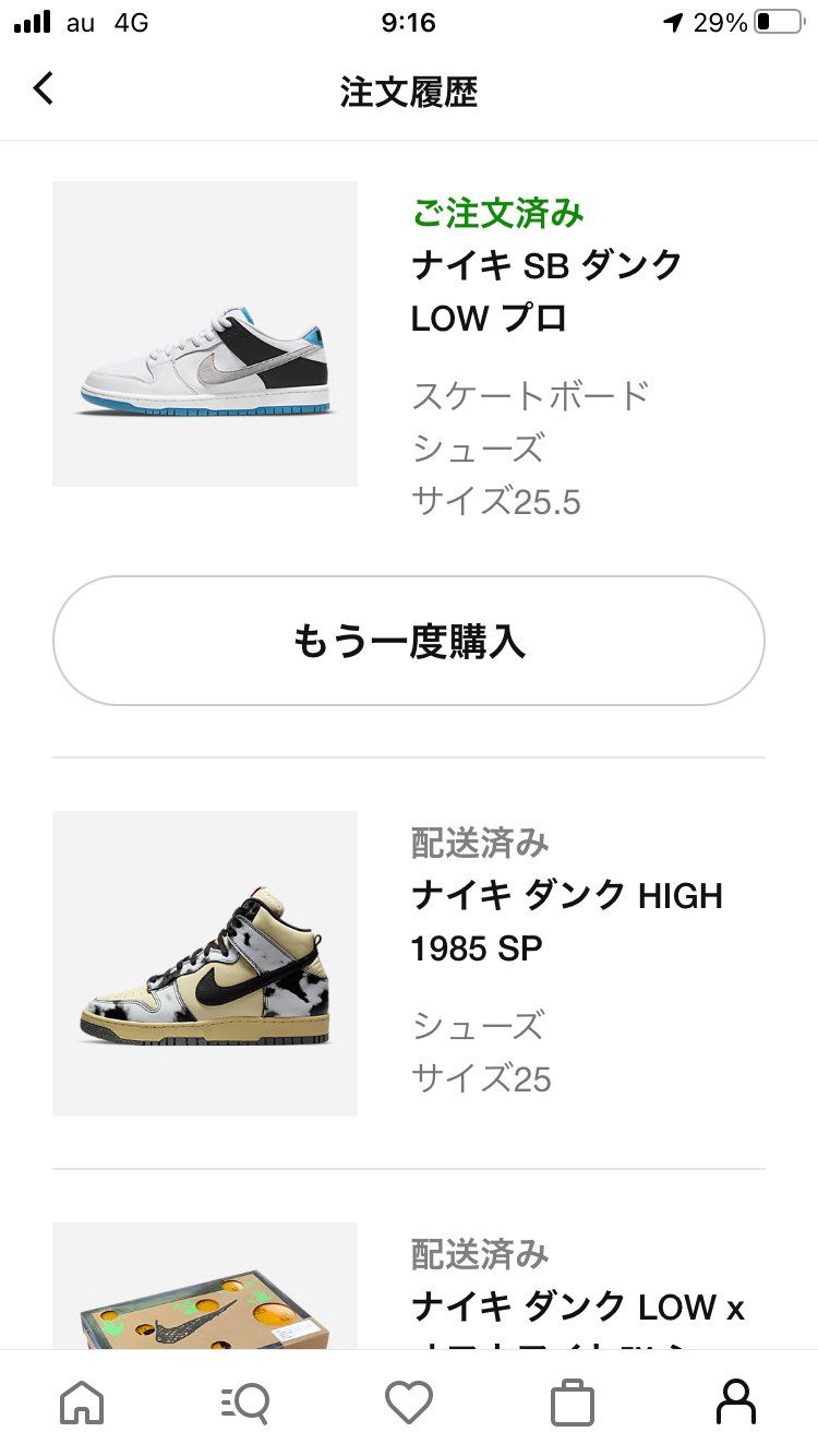 買えたー(*´ω`*)
けど誰かに譲ろうと思います٩( 'ω' )و
もうこ