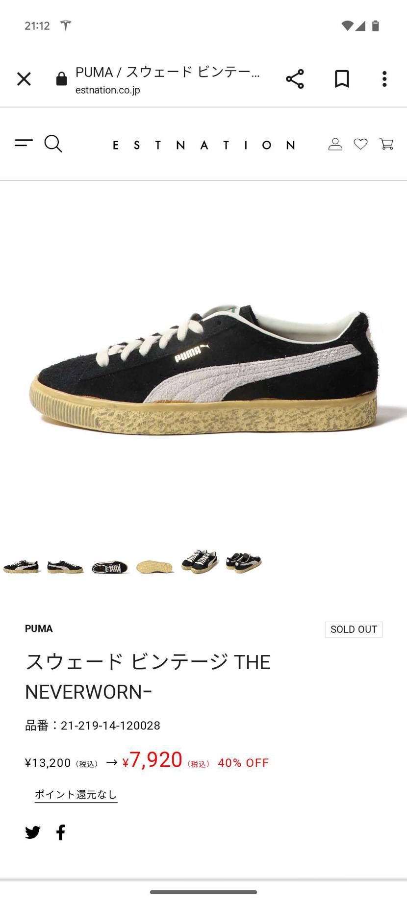 欲しかったけど諦めかけてたところ激安で発見👏迷わずいきました🤤