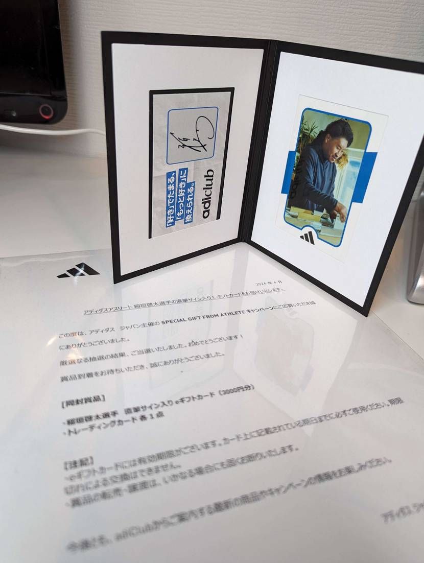 adidasからいきなり何か届いてボックスシューズかと思ったら、稲垣選手のサイン