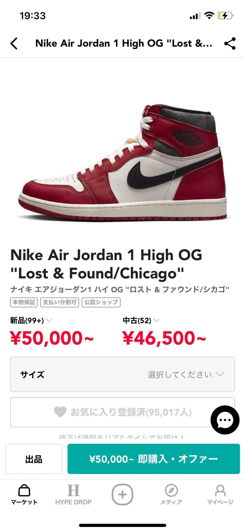 今、この中でもどれを買うか本気で悩んでいます。
皆さん