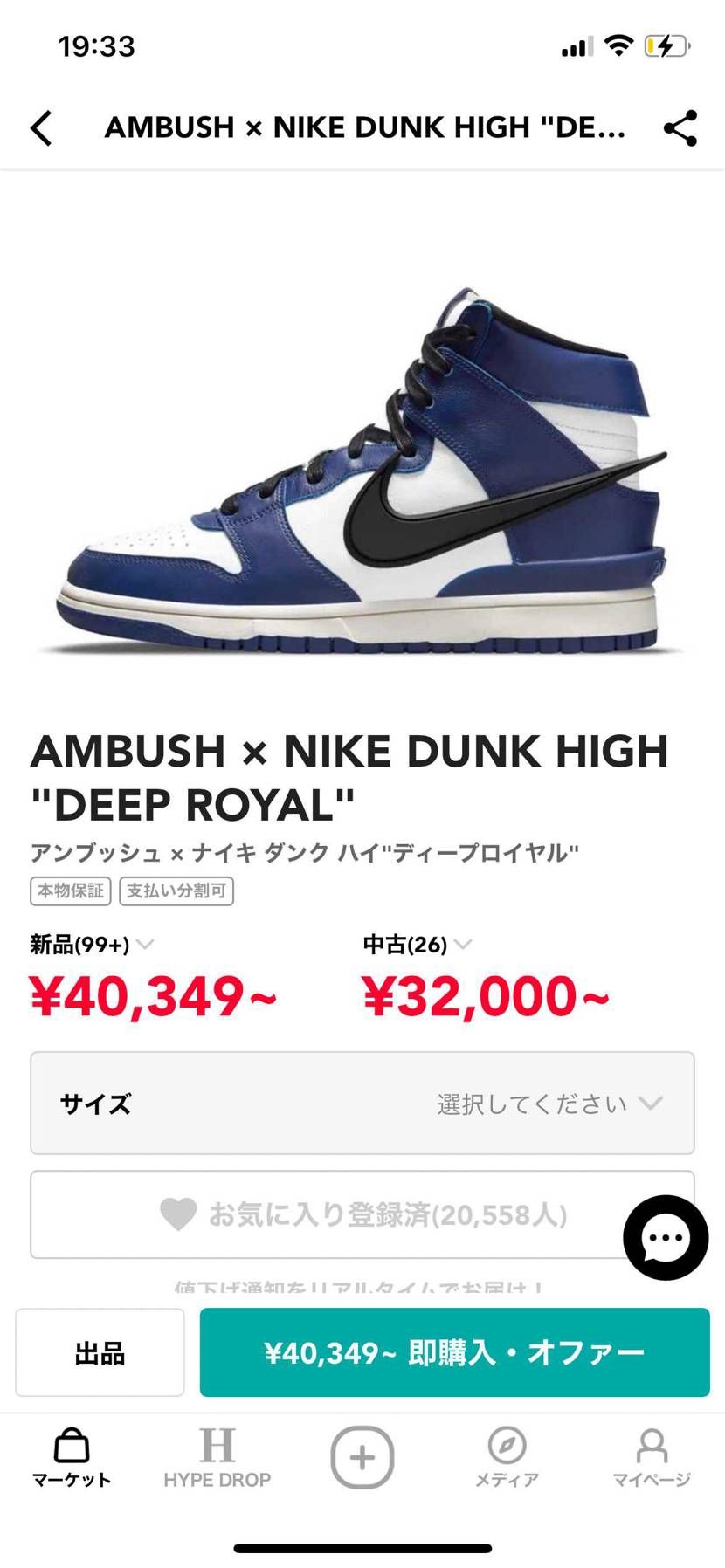 今、この中でもどれを買うか本気で悩んでいます。
皆さん