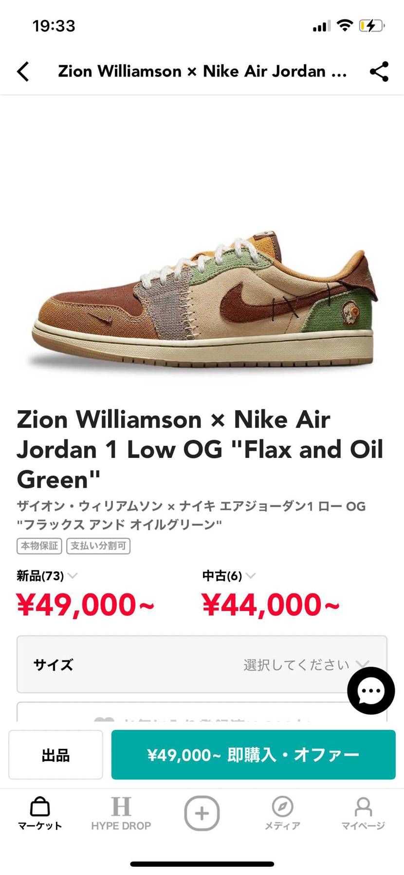 今、この中でもどれを買うか本気で悩んでいます。
皆さん