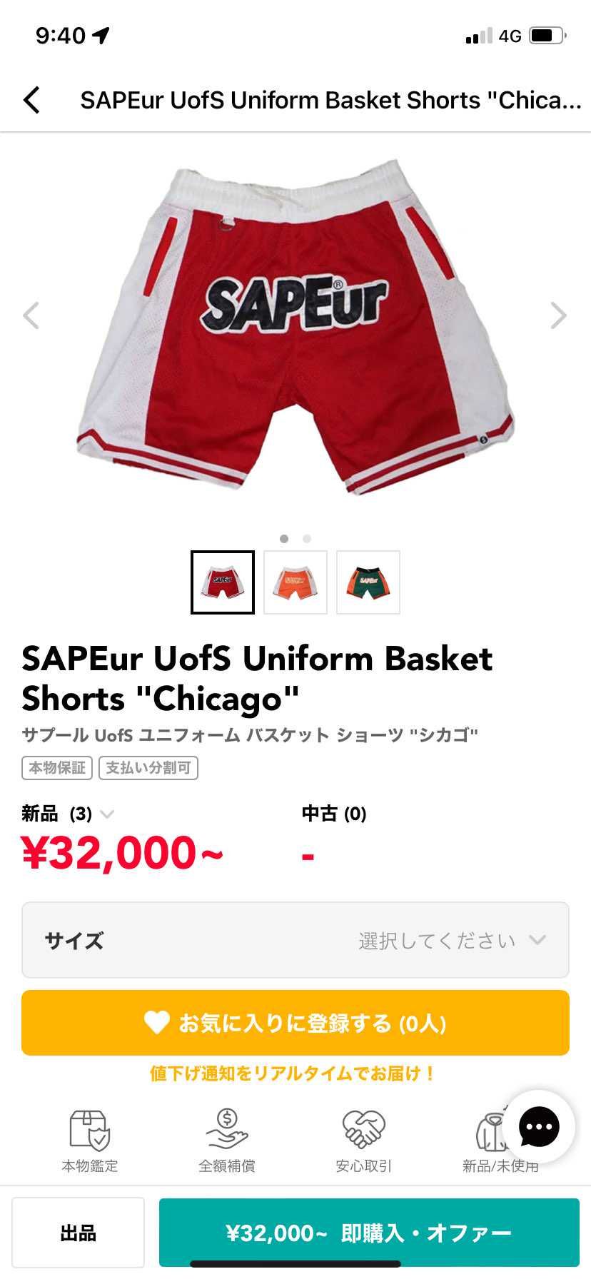 Mサイズ出品値下げしました。
良かったどうぞぉ。#