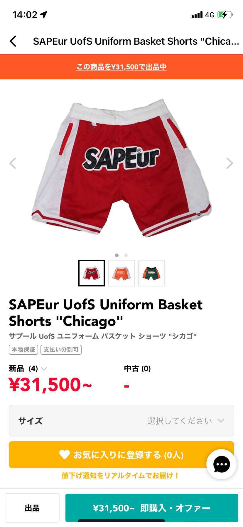 値下げしました。
宜しくお願いします🙇‍♂️