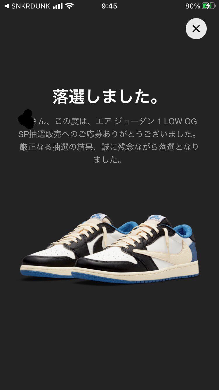 これがどういうことがわかるか？
終わりってことだよ🥴