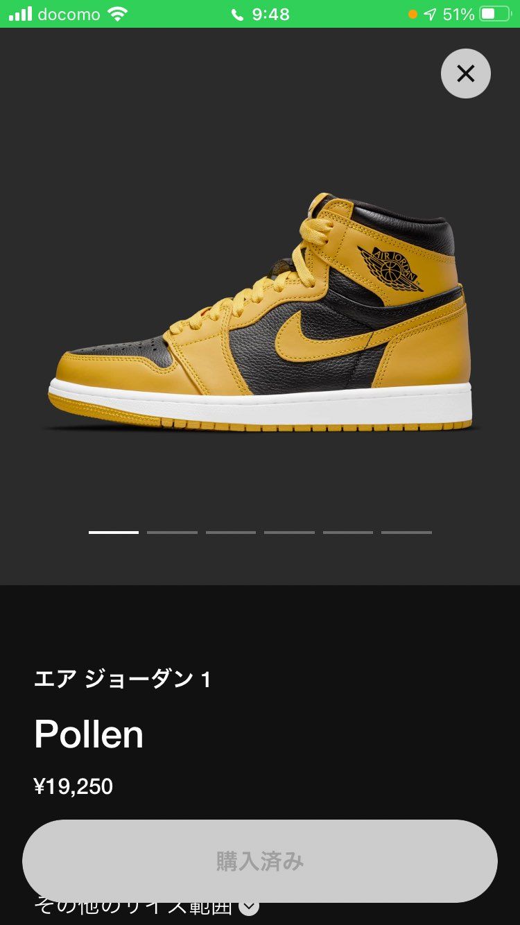 え？ゴッテム出なかったけど買えてるのか？？しつこく購入押しててよかった😭