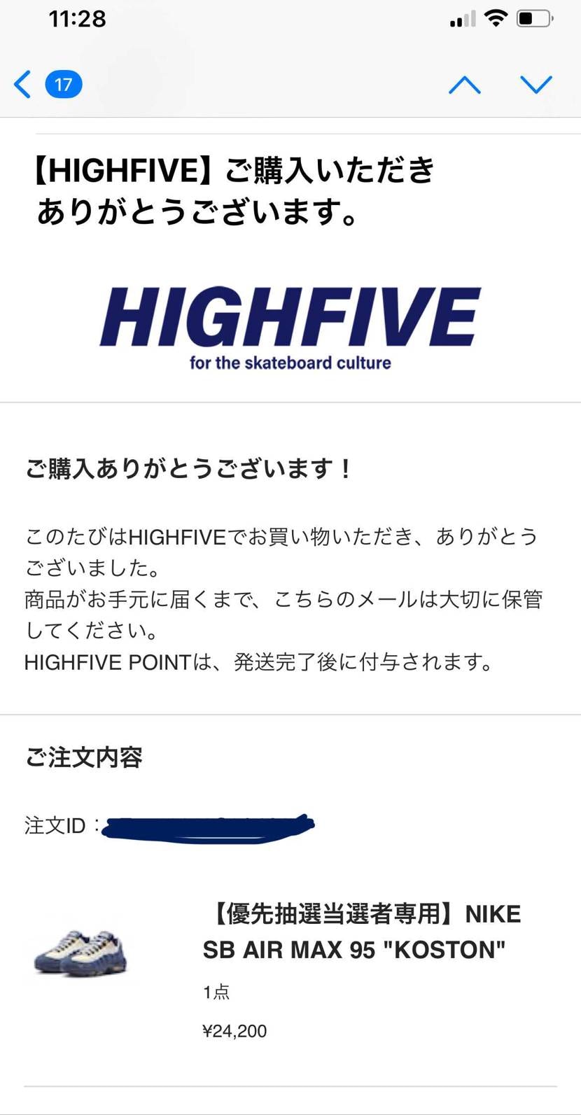 HI5でゲット〜🥳

他は今のところダメ〜😕
