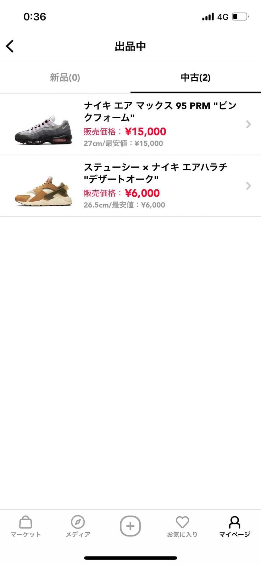 stussyのハラチにはボルトのハラチを出品しております。
よろしくお願いしま