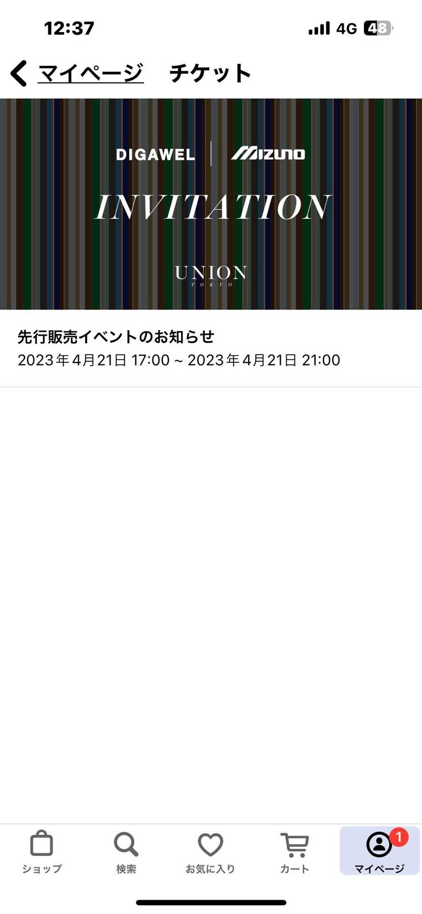 sb履いていったら怒られますかね？🤣嘘ですちゃんとmizuno履いていきます🥹