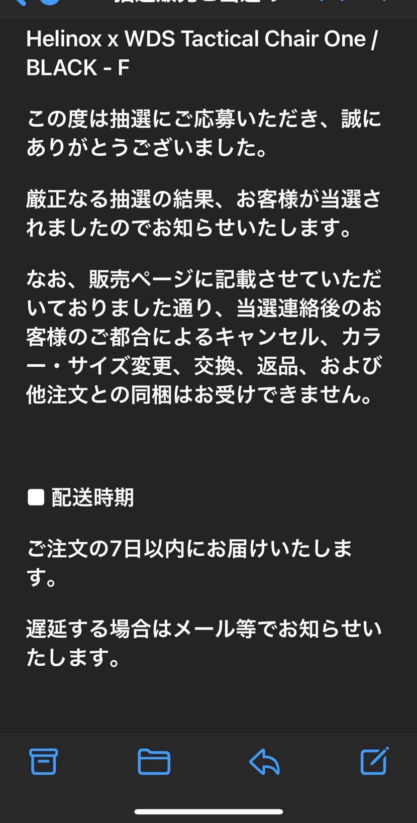 一瞬snsにtravis出てきたんですが？抽選できるんですか