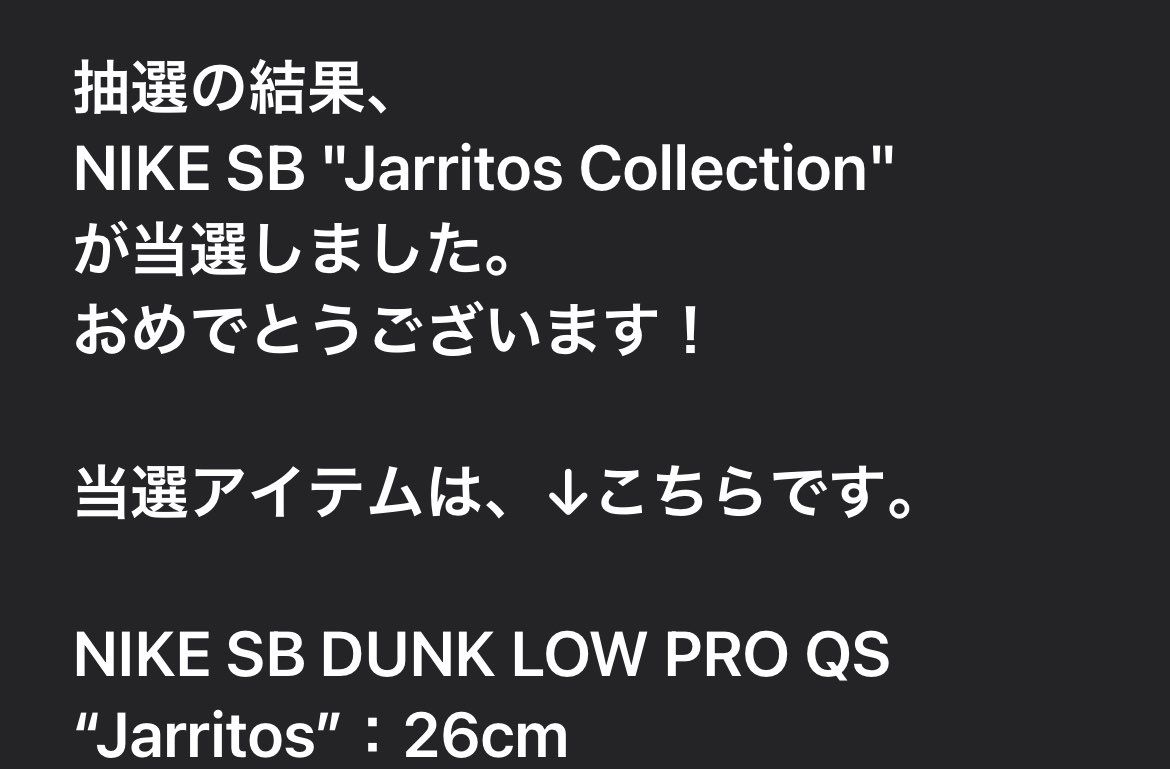 連休最終日は、雨なので😅でも、sb履いてこ😊あ、いつもありが