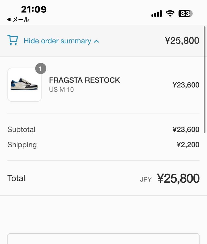 おいおい、頼んだのと違うのきたぞw