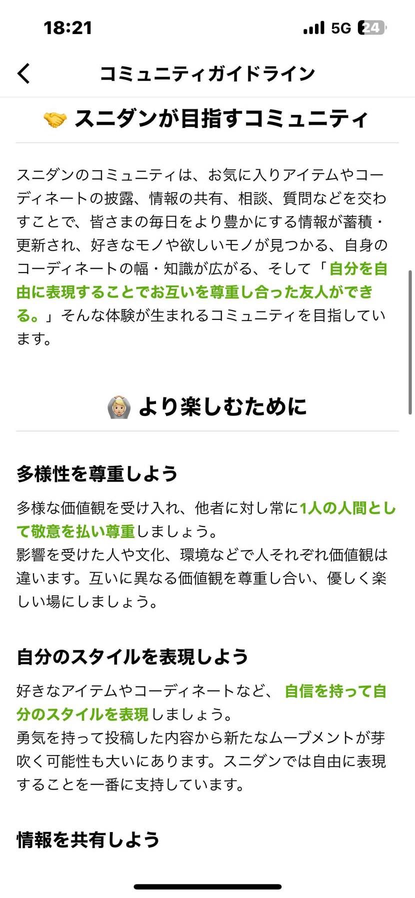 みなさんこんばんは♪😊ちゅうさん昨日は、すみませんなんか、凄