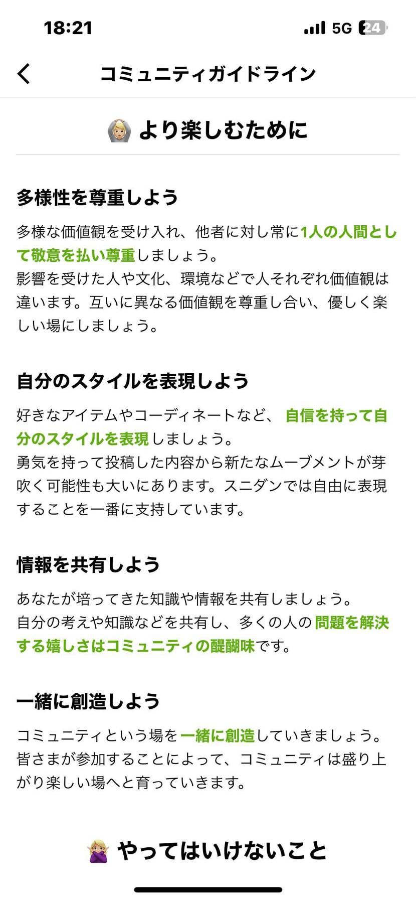 みなさんこんばんは♪😊ちゅうさん昨日は、すみませんなんか、凄