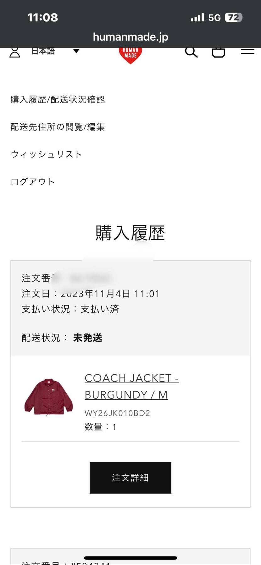 今日👟我慢したからいいですよね？
😁😁😁😁黒は、無理やったけどバーガンディもい