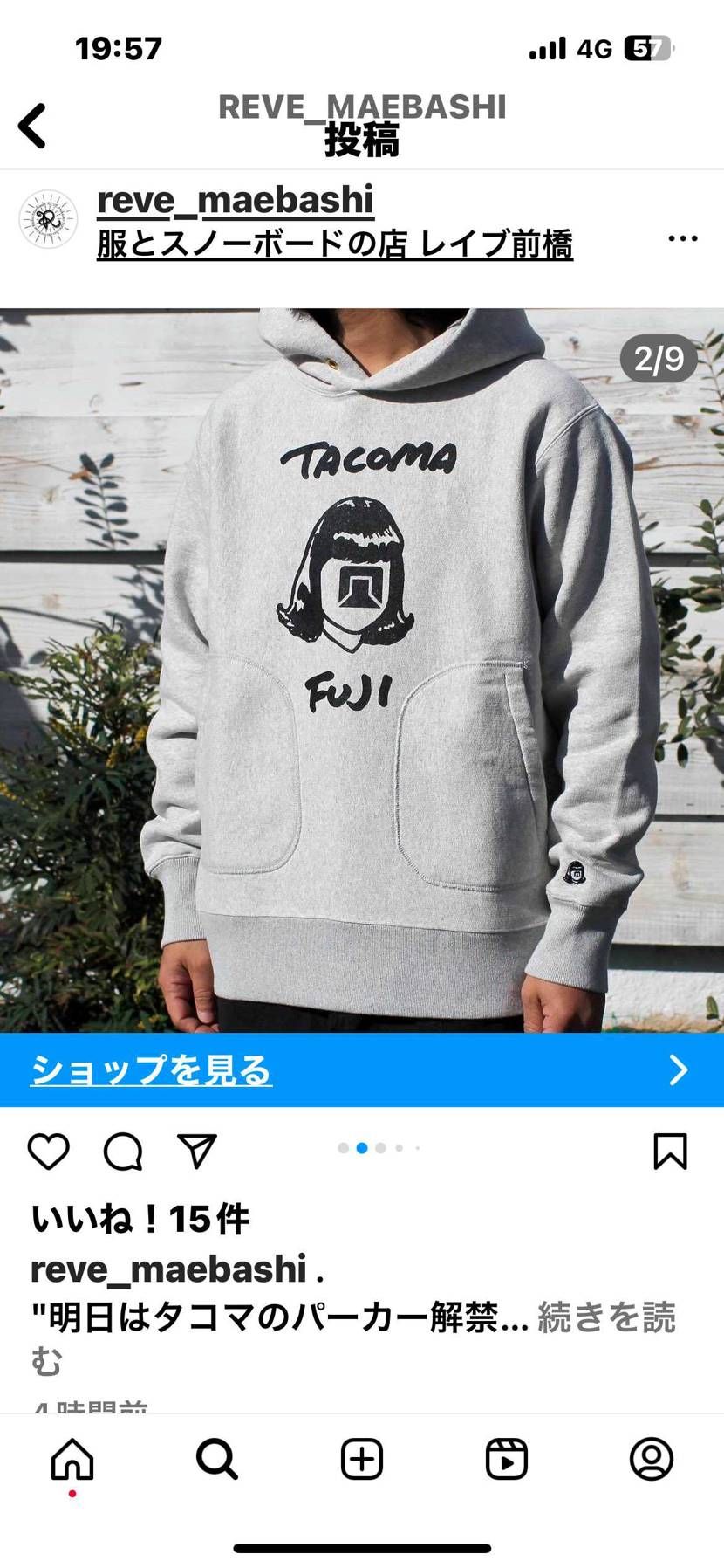 こんにちは👍美容院予約したつもりが同じ名前の都内の美容室予約