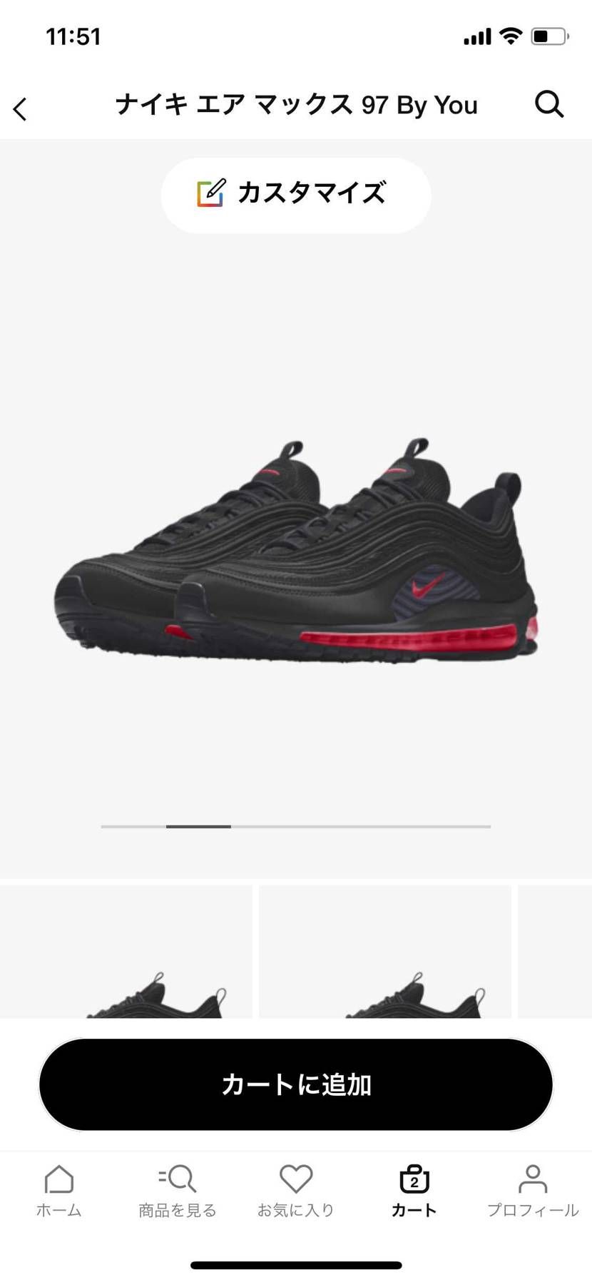 by you高いよぉ〜😓
あと写真のは日本未発売？