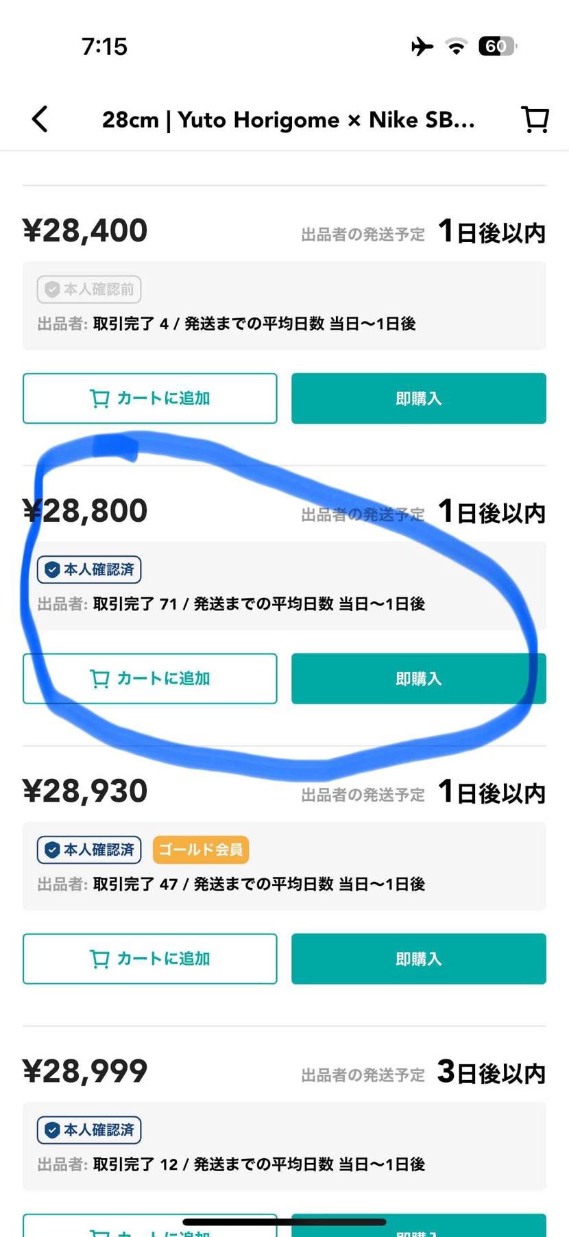 理想と平和の決断 4枚 ヴァイスシュヴァルツ PXR/S94-026PXR 別れと出発 (PXR ピクサー