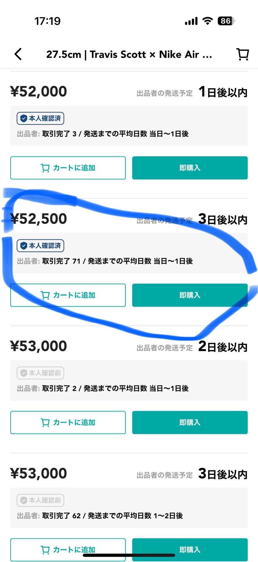 27.5センチ SNKRS当選の黒タグ付き。ナイキクオリティ無し。良個体です。
