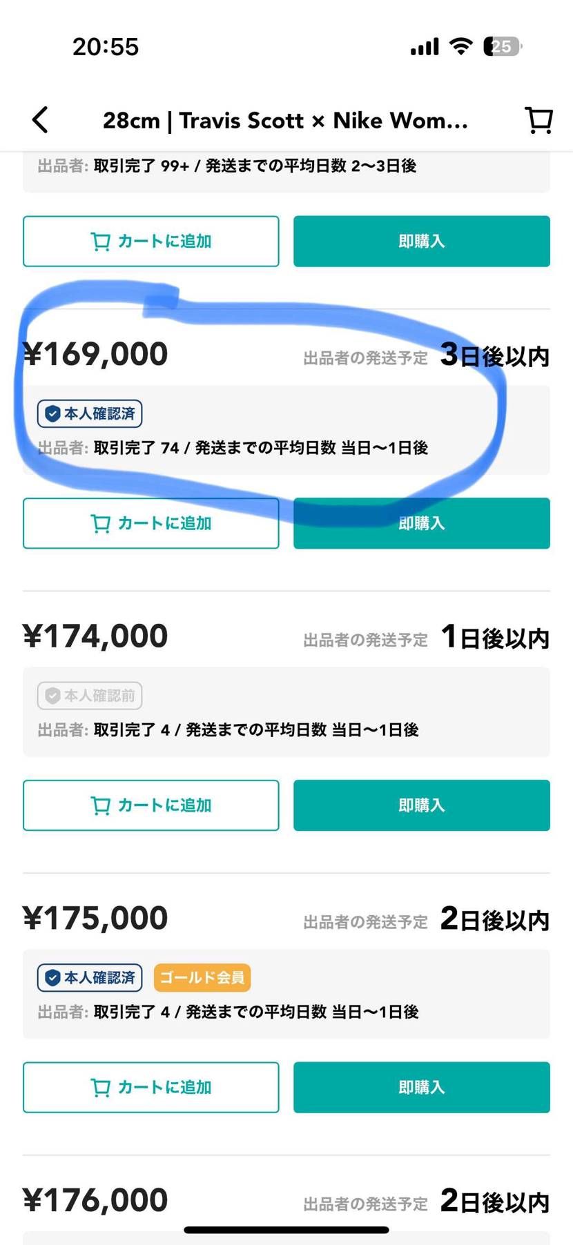 28センチ。SNKRS当選の黒タグ付き国内正規品です。NIKEクオリティも無く良