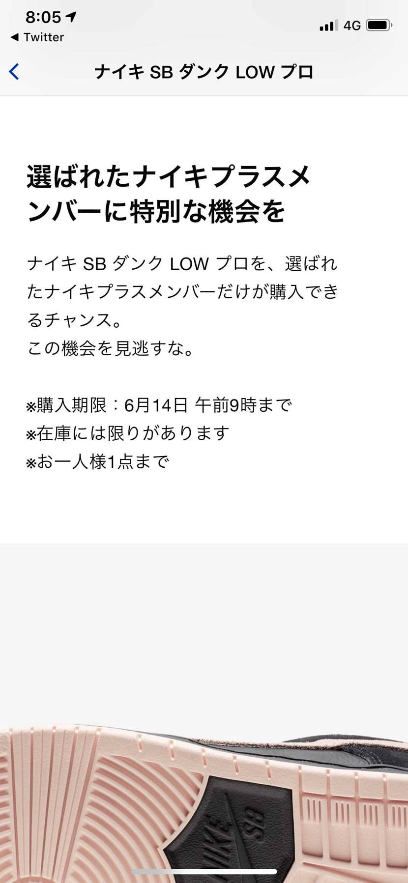 これってなんかすごいんですか？？
みんな来てます？