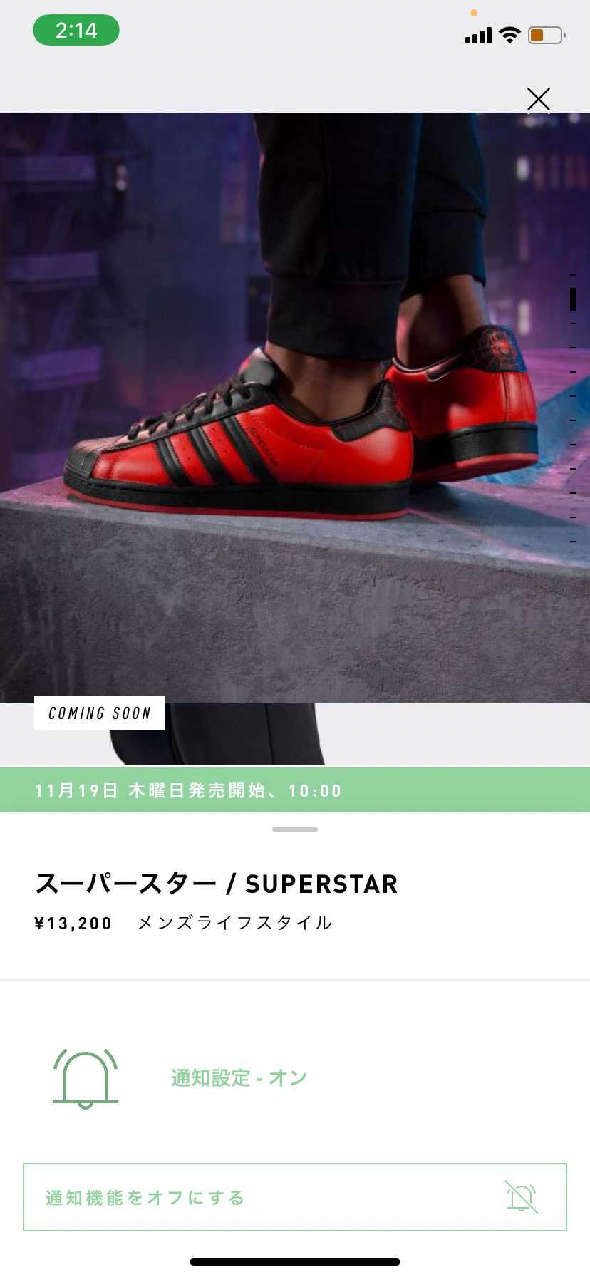 トラヴィスより先にPS5とのコラボ😎
superstar❌spider man
