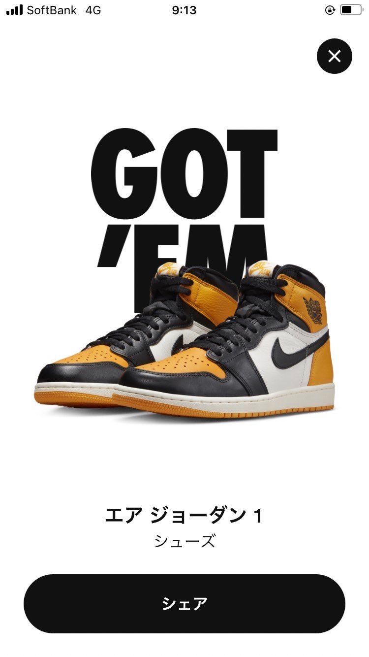長すぎ！
バグったかな思ったわ！笑

彼女とW GOT'EM✌️