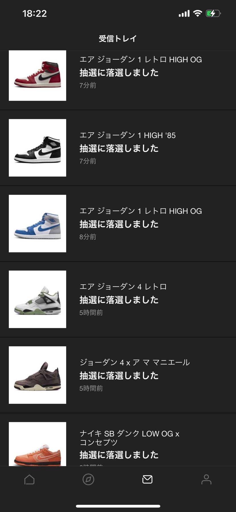 朝、昼、夜と嫌な気分にさせられただけ！笑