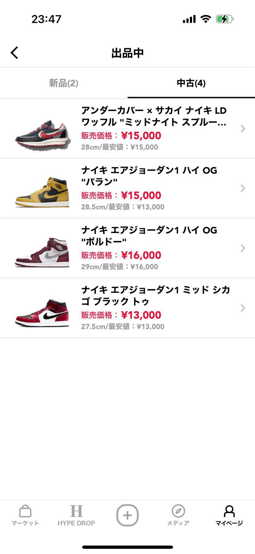 投稿欄で失礼致します。
色々と中古出品してます!
よろしくお願いいたします!