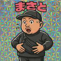 伊藤 舞郷(出品者)