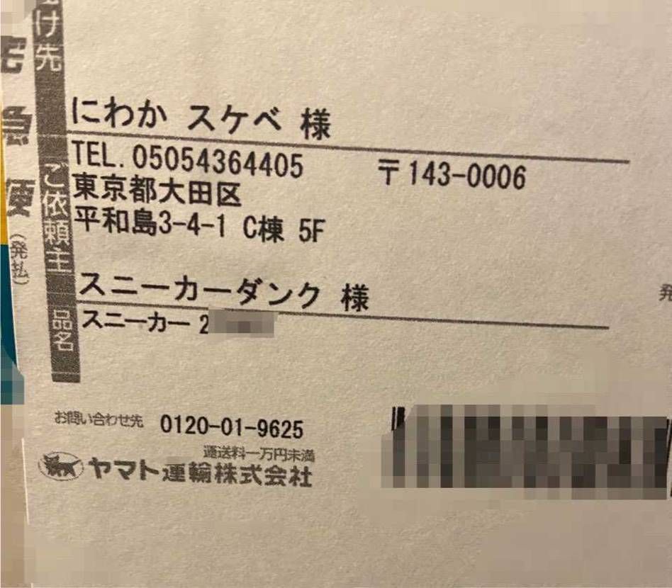 スニダンさんそれは草ですよw
嫁さんに怪訝な目向けられた責任とってもらえますか