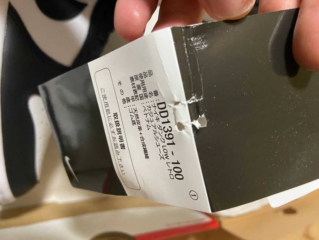 届いて段ボールのまま放置してたけど、皆さんのベトナムと中国の差を見て怖くなってあ