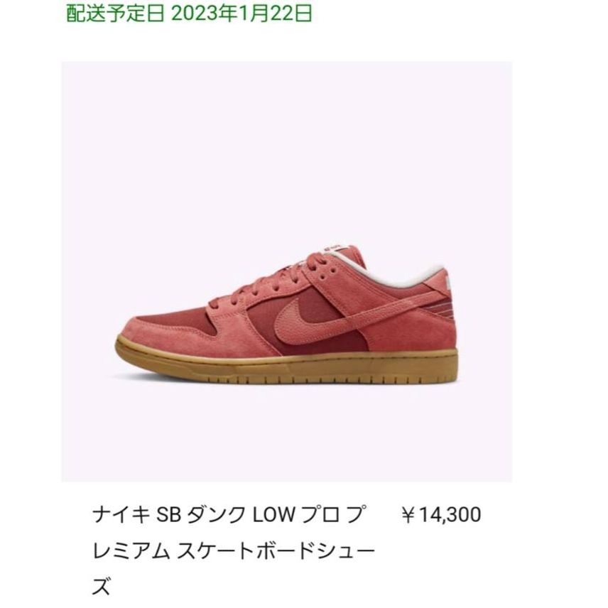 リストックゲット。SBでリストックするなんてめったにないですよね。キャンバスたが
