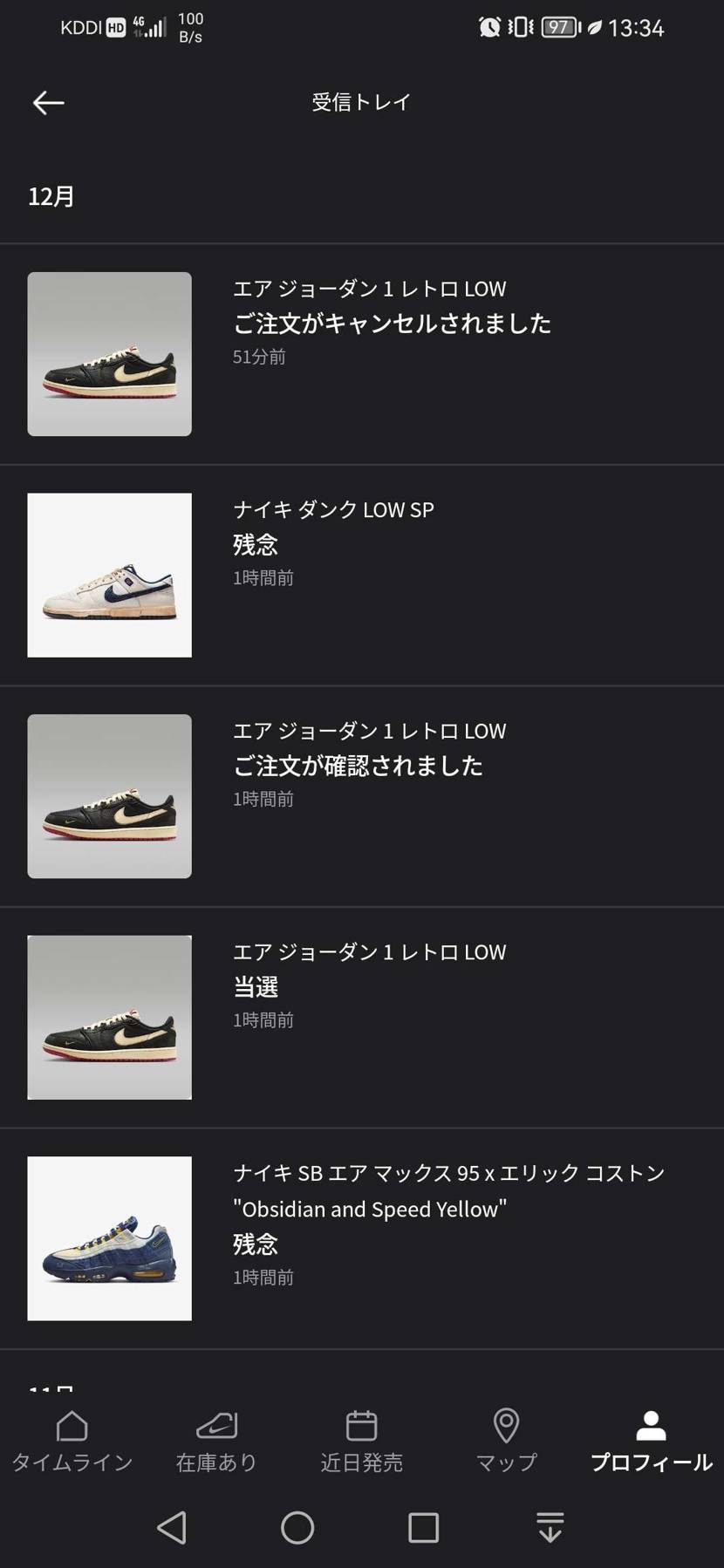 95、ダンク→落選
ナイジェル→当選
↓
もう一度、画面開くと95got,