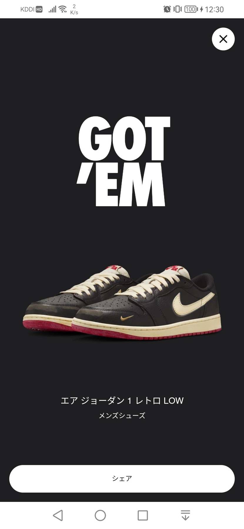 95、ダンク→落選
ナイジェル→当選
↓
もう一度、画