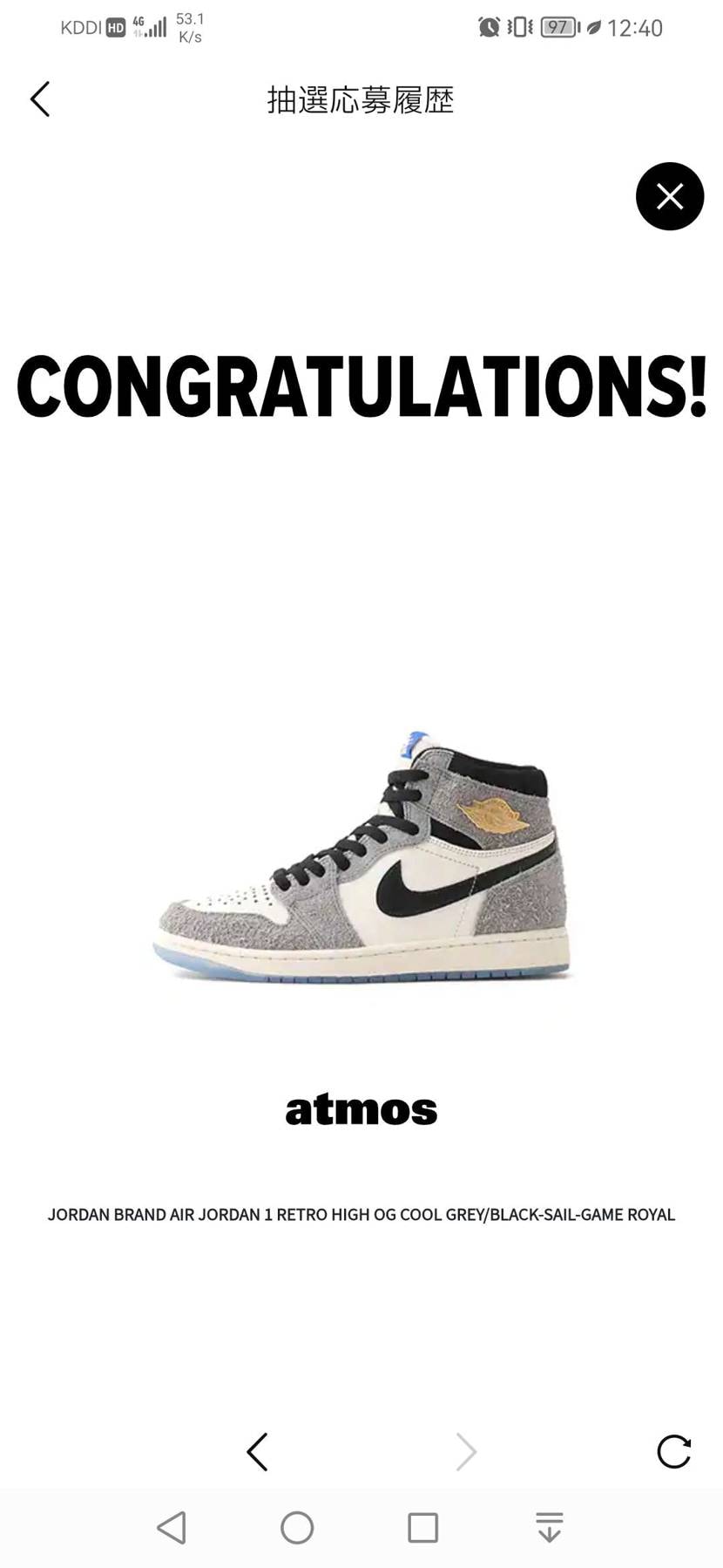 アトモスあたり。（わかってた）
星型の通気孔、なんとなく、エアベイキンっぽい字