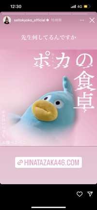 あしゅ