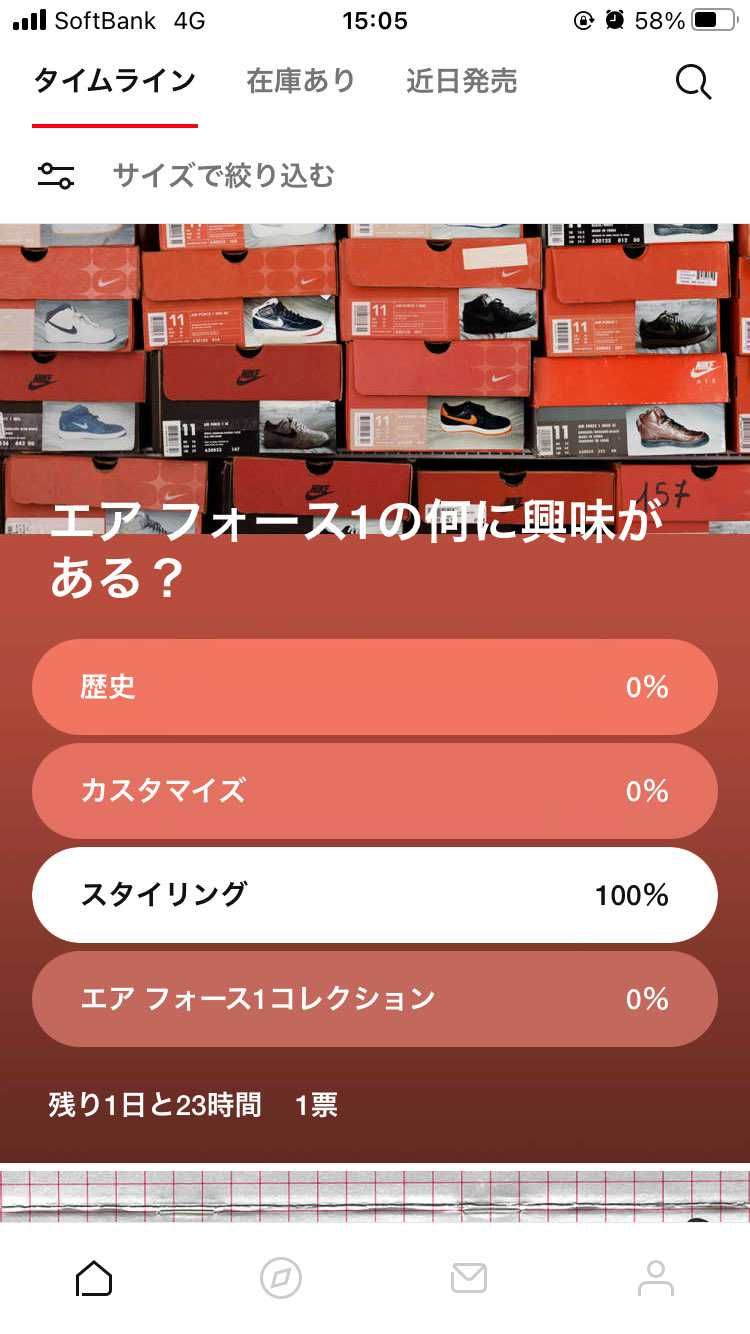 1番目😄