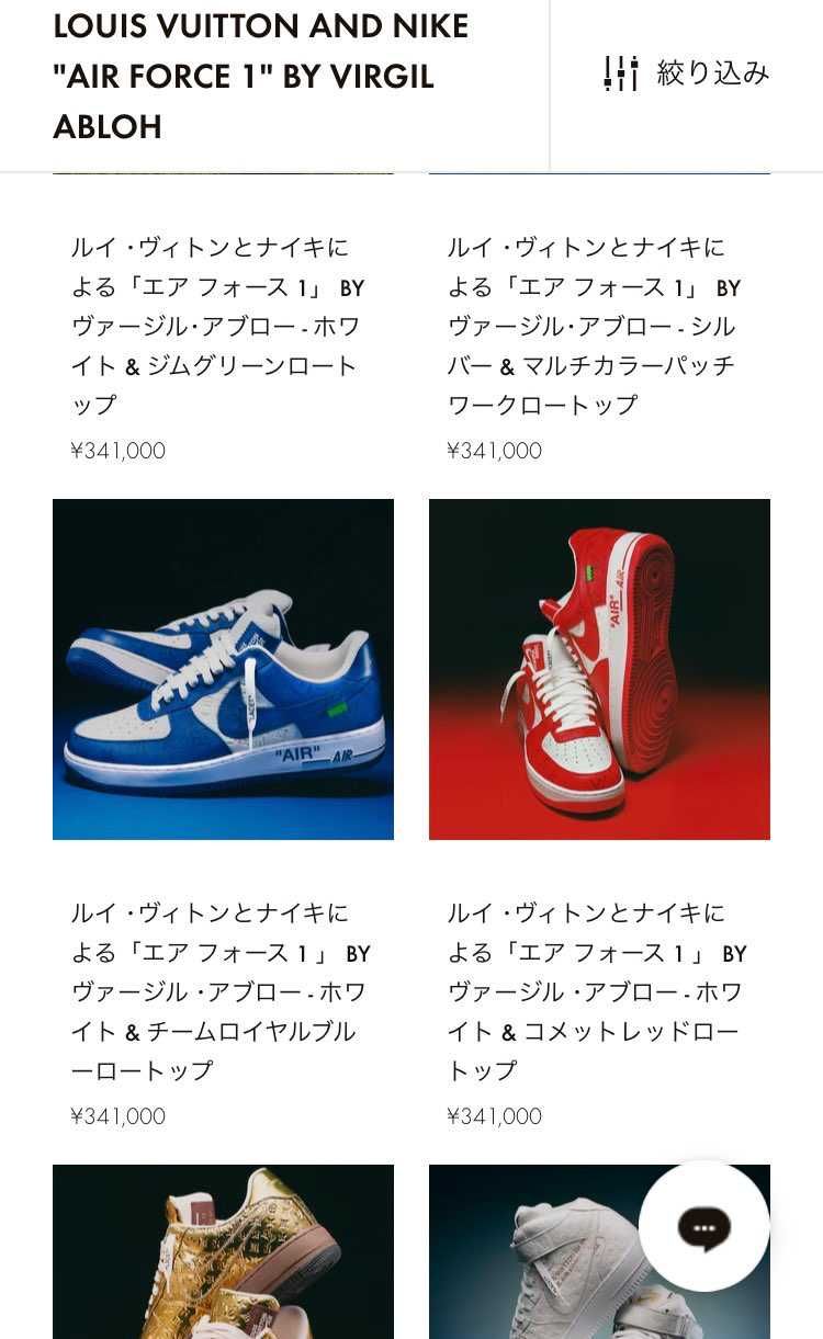 ポチッと…