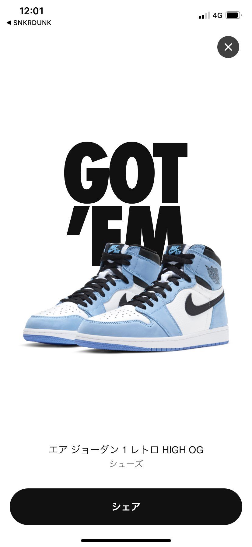 きたぁぁぁ！！嬉しい！！ベビーとおそろいできる！！嬉しすぎる！！！