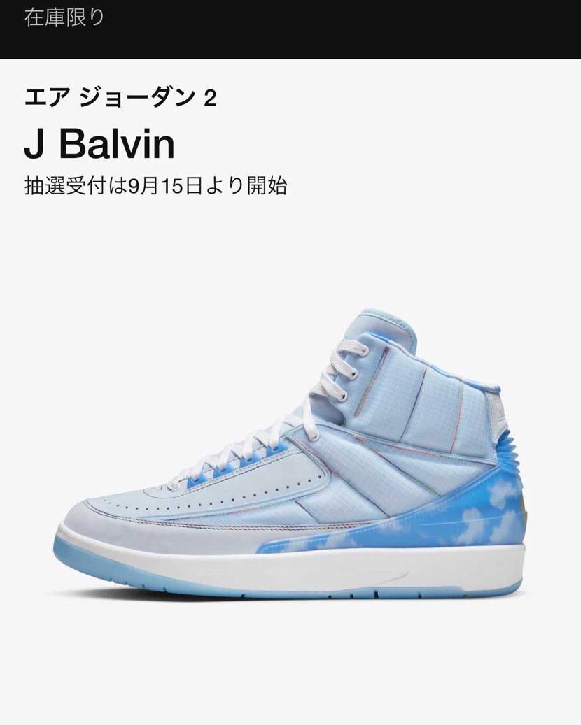 初めて来た限定アクセスが高すぎる笑
いらないけど(´；ω；｀)
お誕生日補正