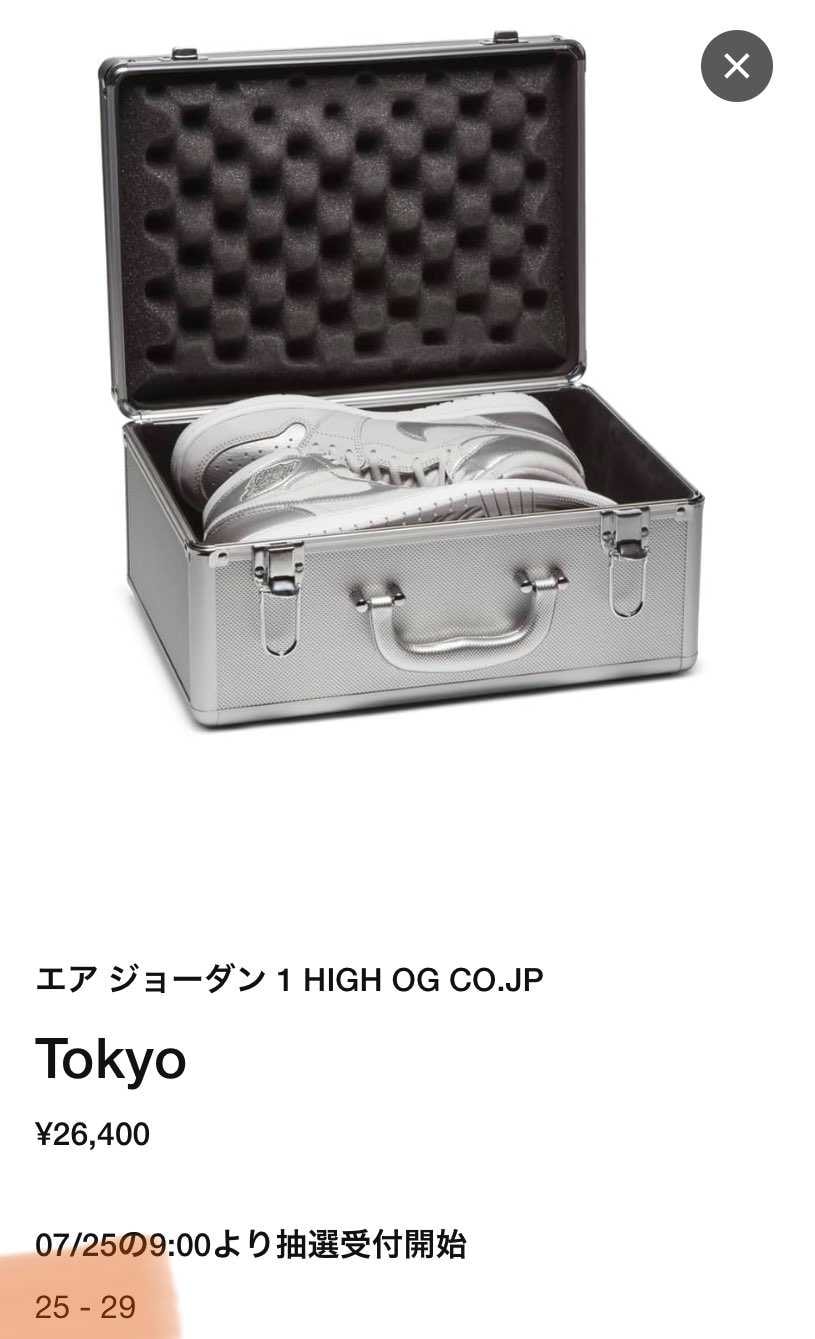 あ。31cmない。。。