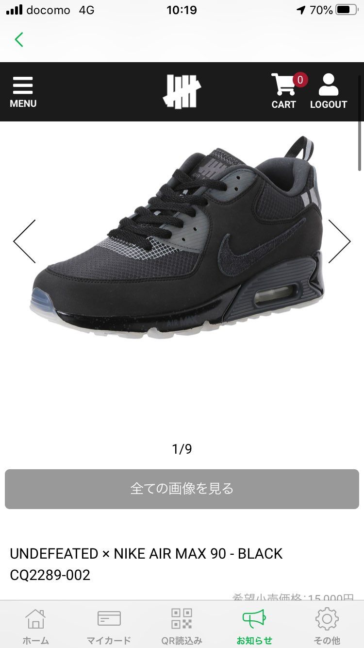 全サイズあります。
定価割れを待ちましょう！